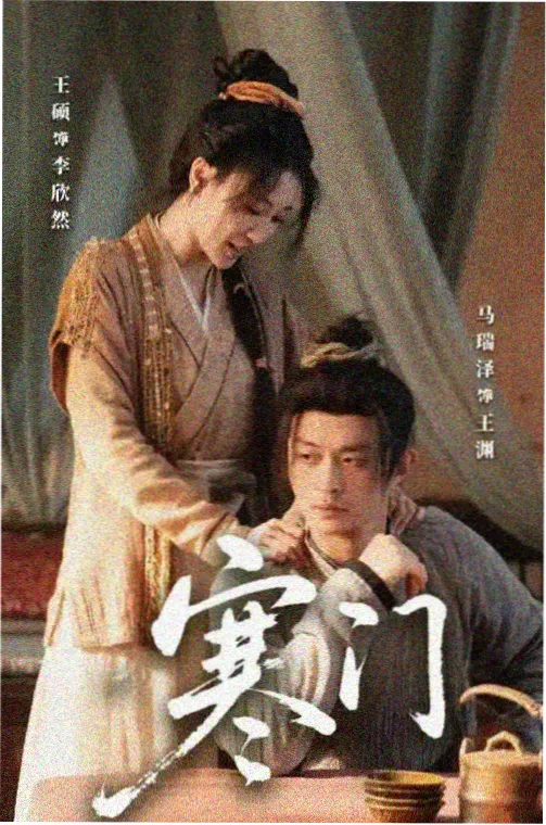 桃花扇昆曲经典