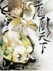 桃花鸳鸯谱文化综艺