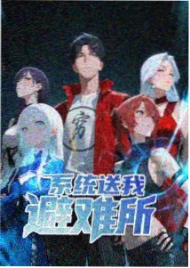 桃花小仙治愈动画
